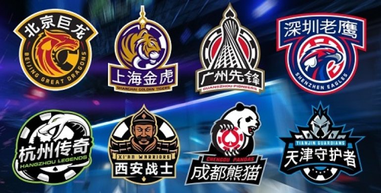 GPLChina Logo